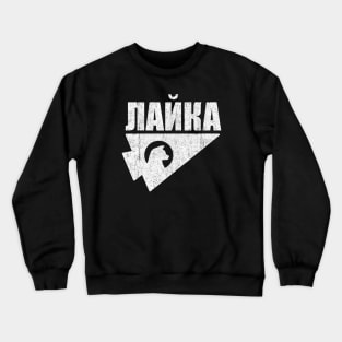 Kate Bishop Laika Russian (Hawkeye) Variant Crewneck Sweatshirt